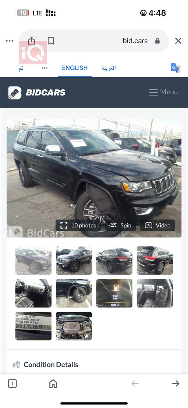 car image